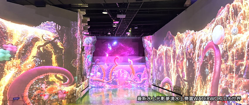 水上光影夢境水上樂園